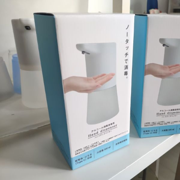 Automatic Foam Dispenser - Image 8