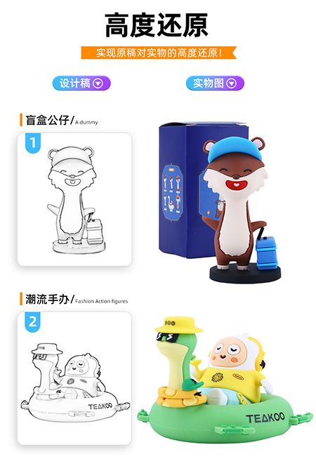 PVC Figurines - Image 6