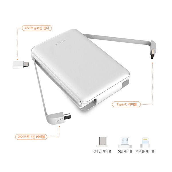 SMODO-889 Dual-Cable Power Bank - Image 7