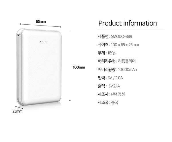 SMODO-889 Dual-Cable Power Bank - Image 9