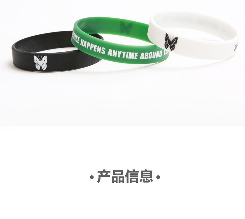 Promotional Wristband - Image 2