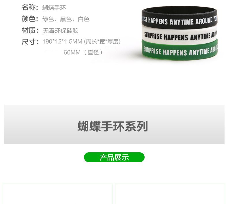 Promotional Wristband - Image 3