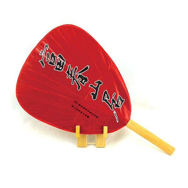 Japanese Round Fan - Image 2