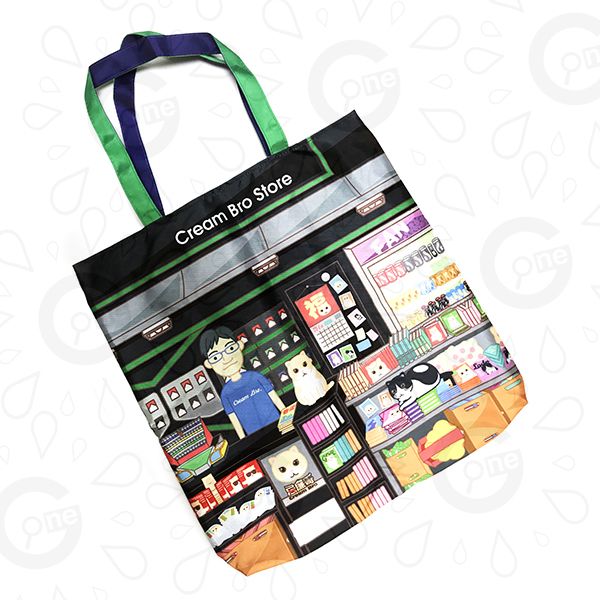 Non-Woven Laminated Bag - Brother Cream