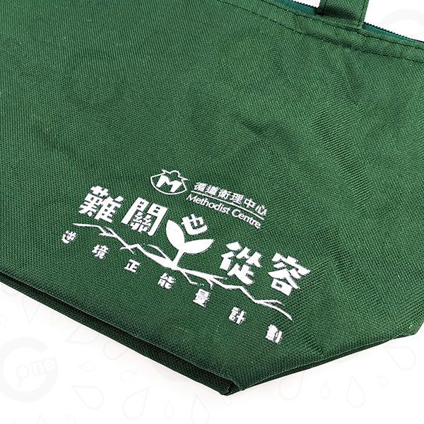 Dumpling-Shaped Insulated Bag - Methodist Centre - Image 3