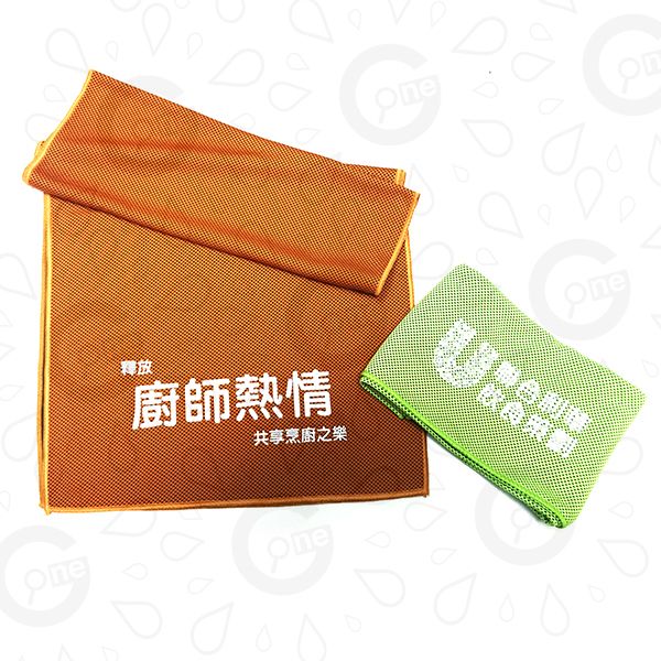 Cooling Towel – Unilever