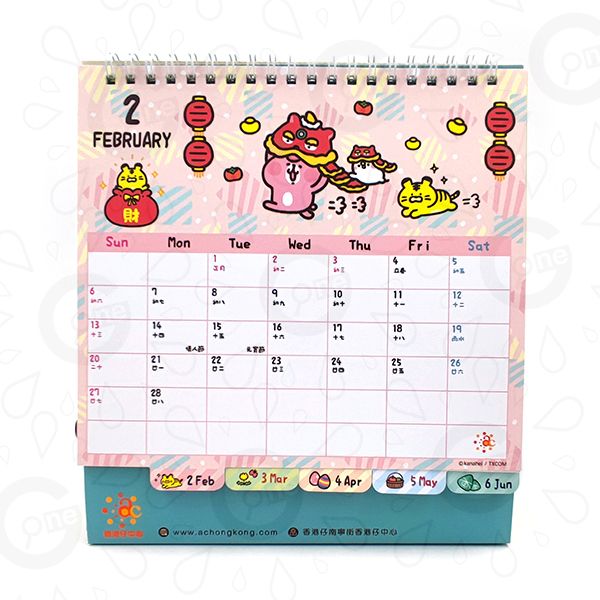 Desk Calendar – Aberdeen Centre - Image 2