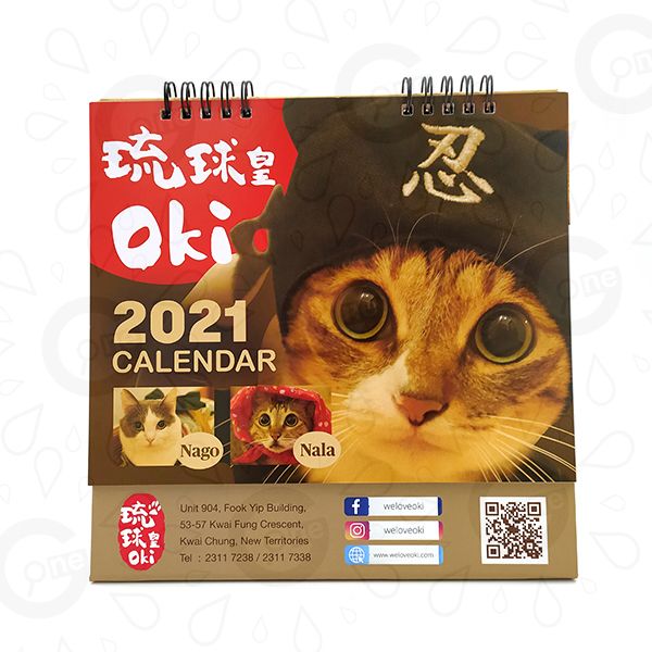 Desk Calendar – Weloveoki