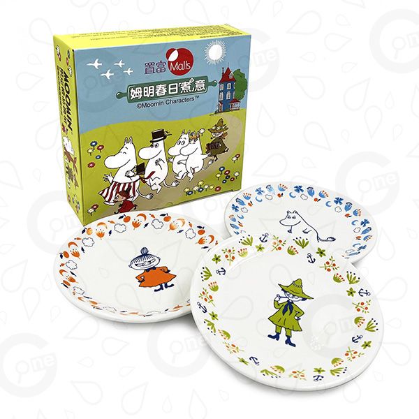 Ceramic Plate Gift Set - Fortune Malls
