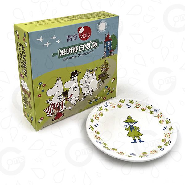 Ceramic Plate Gift Set - Fortune Malls - Image 2