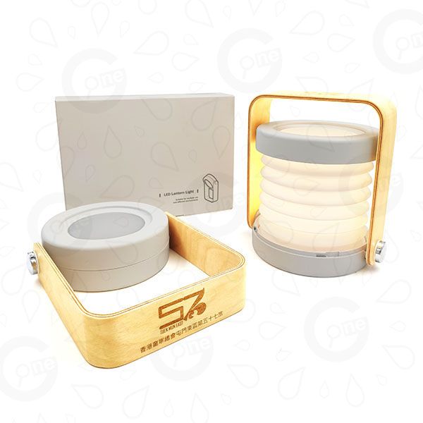 Portable Lantern LED Night Light - SAHK