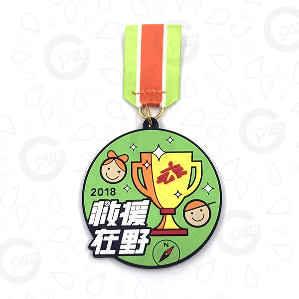 PVC Keychain – MSF