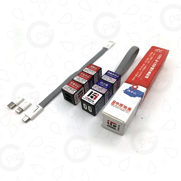 Rubik's Cube USB Cable - Centaline Property