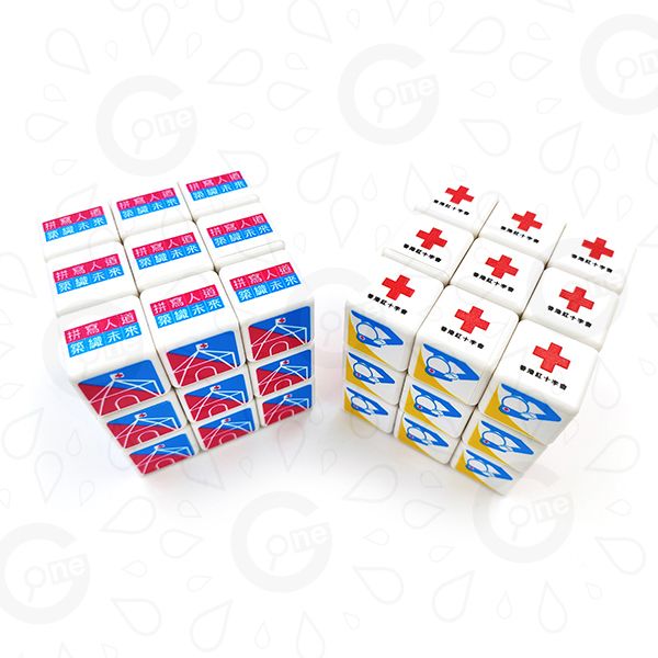 Promotional Rubik's Cube - Hong Kong Red Cross