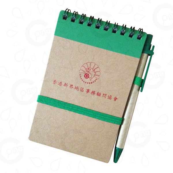 Notebook Set - HKNTDAAA