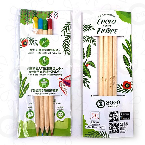 EcoSeed Pencil - SOGO - Image 5
