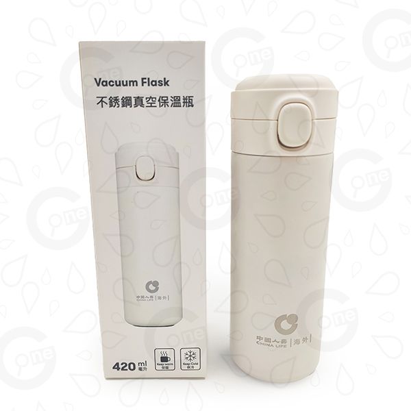 Safety Lock Insulated Mug – China Life (Overseas)