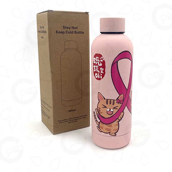 Matte Insulated Bottle – Weloveoki - Image 2