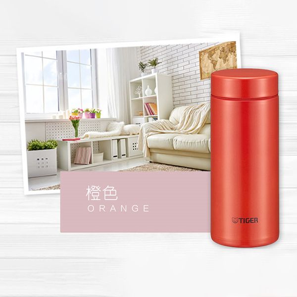 Tiger Thermal Bottle MMZ-A351 - Image 3