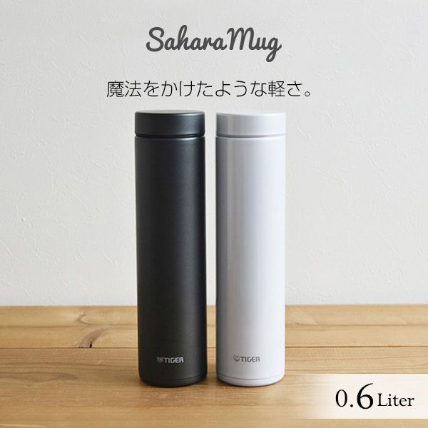 Tiger Ultra Light Thermal Bottle MMZ-A1 - Image 3