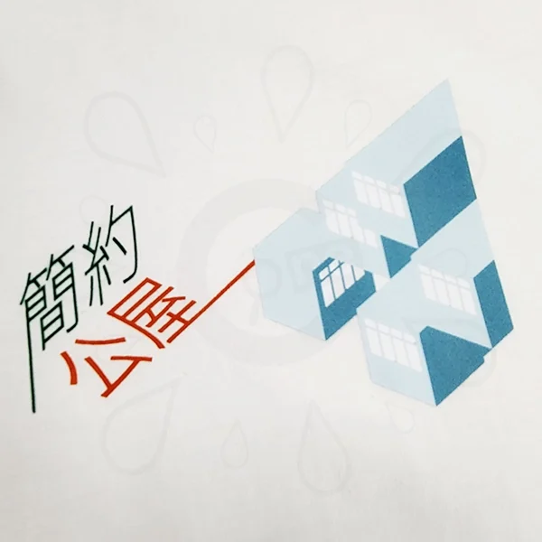 Promotional T-Shirt-Housing Bureau - Image 2